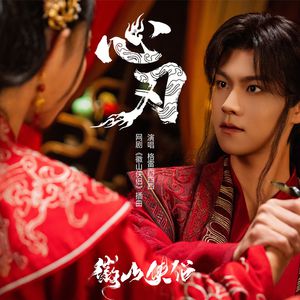 玖辛奈强❌乳喷自慰爽
