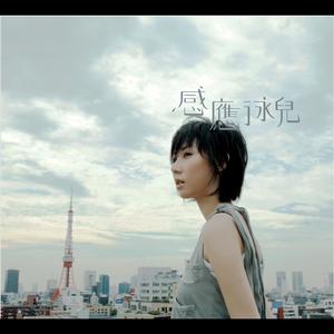 玖辛奈强❌乳喷自慰爽
