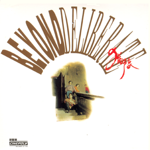 玖辛奈强❌乳喷自慰爽
